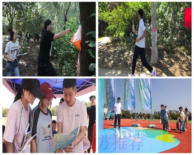 无线电测向公益体验活动举行 无线电测向公益体验活动举行