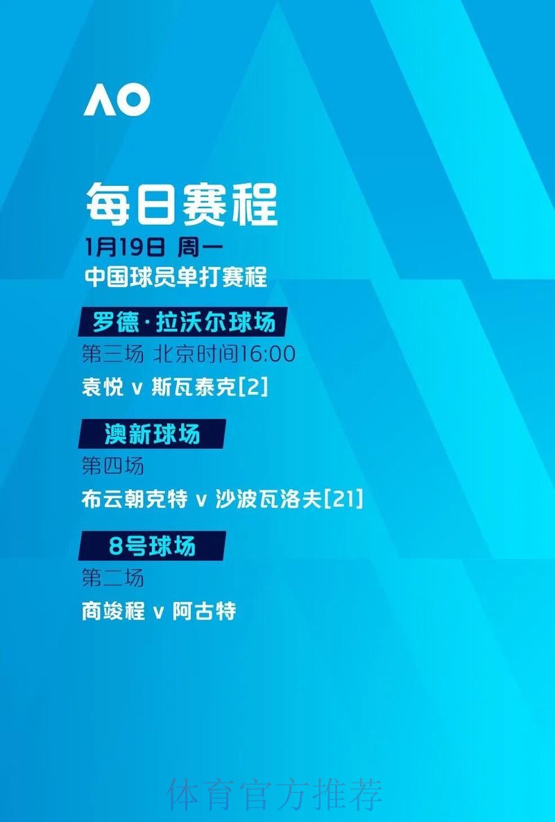 获取世界杯滚球官方正版下载网址 获取世界杯滚球官方正版下载网址